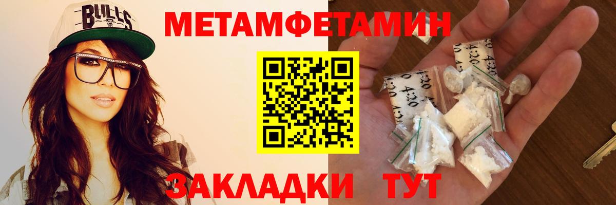 Amphetamine 97%  Вход с VPN  Шебекино 