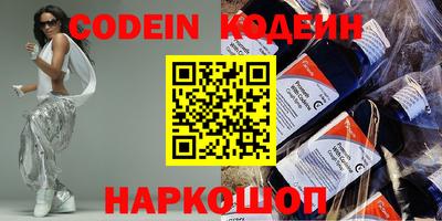 молекула духа Коммунар