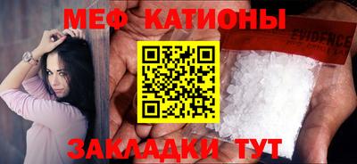гашик Комсомольск-на-Амуре