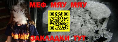 молекула духа Коммунар