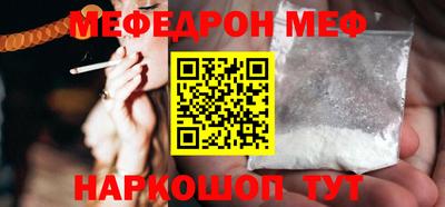 молекула духа Коммунар
