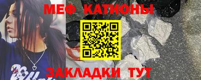 гашик Комсомольск-на-Амуре