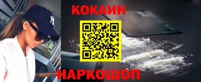 индика Конаково