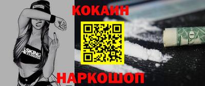 молекула духа Коммунар