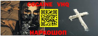 гашик Комсомольск-на-Амуре