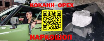 гашик Комсомольск-на-Амуре