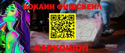 индика Конаково