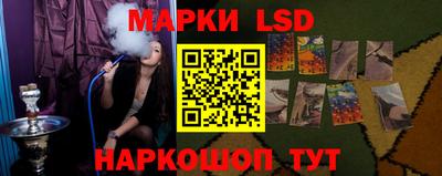 молекула духа Коммунар
