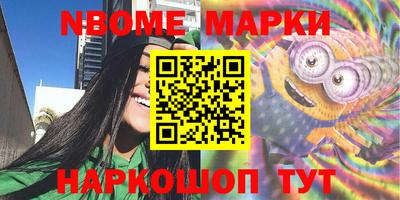 молекула духа Коммунар