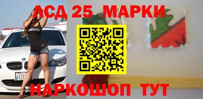 гашик Комсомольск-на-Амуре