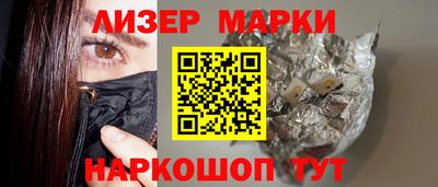 гашик Комсомольск-на-Амуре