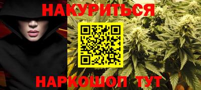 гашик Комсомольск-на-Амуре