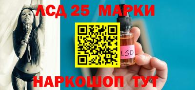 молекула духа Коммунар