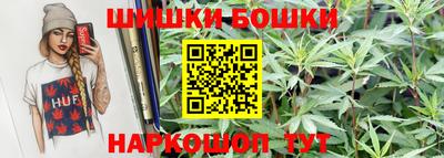 молекула духа Коммунар