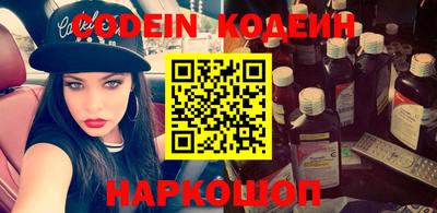 молекула духа Коммунар