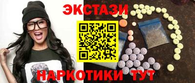 молекула духа Коммунар