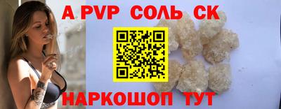 индика Конаково
