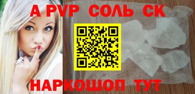 гашик Комсомольск-на-Амуре