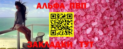 молекула духа Коммунар
