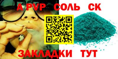 индика Конаково