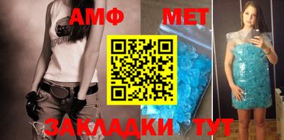 молекула духа Коммунар