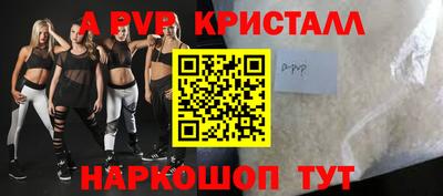 гашик Комсомольск-на-Амуре