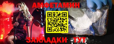 гашик Комсомольск-на-Амуре