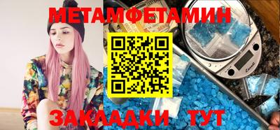 индика Конаково