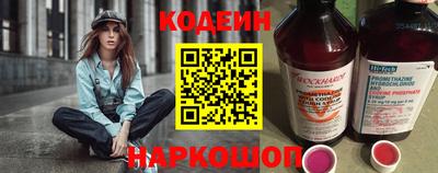 молекула духа Коммунар