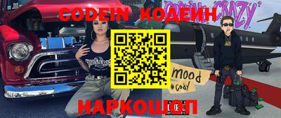 молекула духа Коммунар