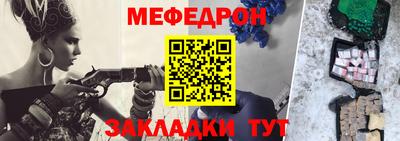 гашик Комсомольск-на-Амуре