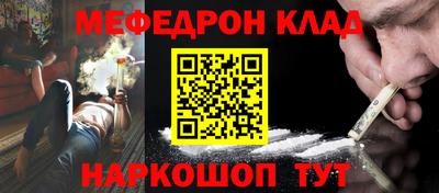 молекула духа Коммунар