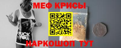гашик Комсомольск-на-Амуре