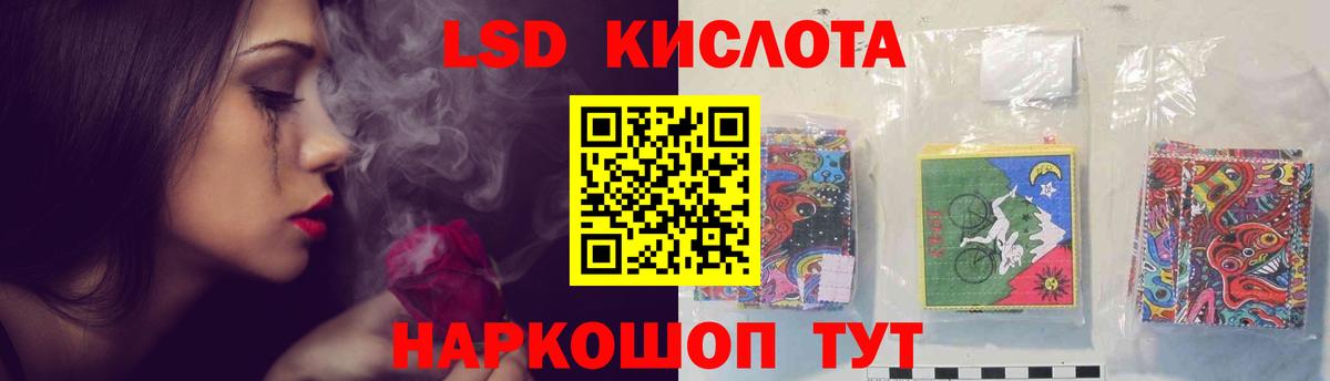 Шебекино    зеркало  Вход с VPN  ЛСД экстази кислота  Лсд 25 экстази кислота 