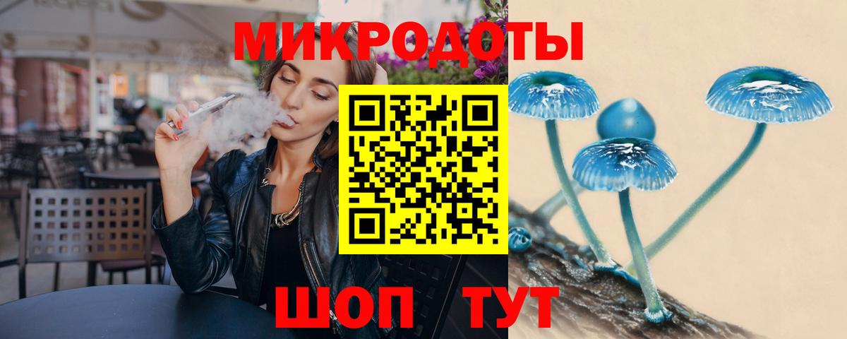 Галлюциногенные грибы прущие грибы  Псилоцибиновые грибы Magic Shrooms  Вход с VPN  где можно купить   Шебекино 