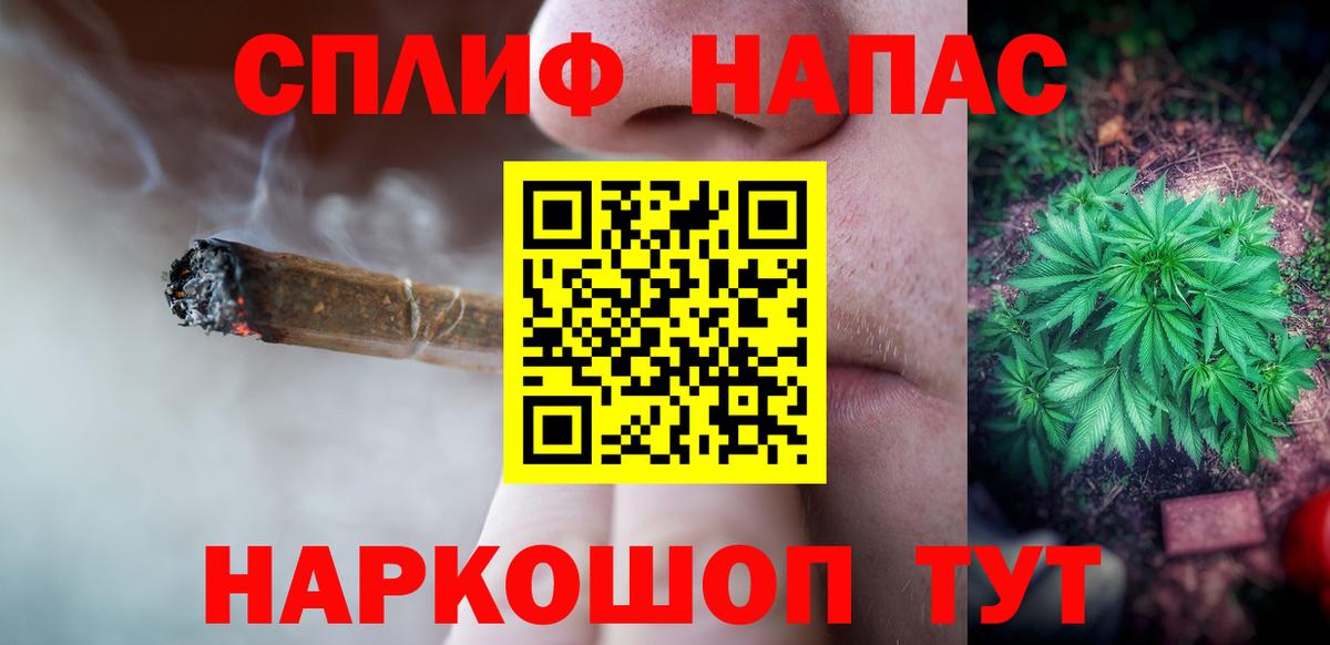 Шишки марихуана сатива Шебекино
