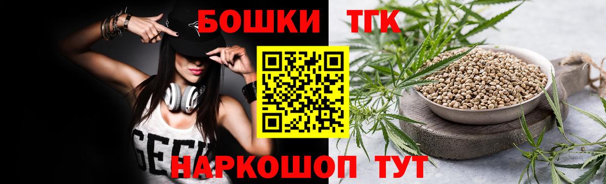 Канабис тримм  Вход с VPN  Канабис White Widow  Бошки Шишки OG Kush  Шебекино 